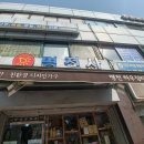 명전사