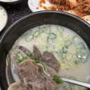 진곰탕 | [경기/수원] 화홍병원근처맛집 “호매실애진곰탕” 내돈내산후기