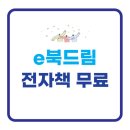 드림전자 티스토리