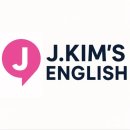 킴스 영어 교습소 이미지
