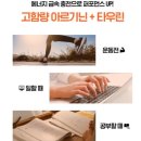 여름 국내 해외 여행 준비물 필수템 장거리 운전 졸음 브레인포그 없애는 에너씨슬 집중샷 솔직 후기