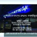 배스킨라빈스김해 이미지