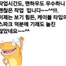 인하카마스타 이미지