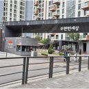 해안공인중개사사무소 네이버블로그