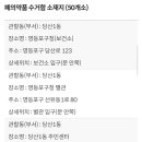 당산1동 주민센터 1층 이미지