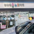 건강샘온누리약국 이미지