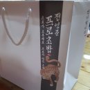 인사동맛집 관훈동맛집 초밥맛집 전영준프로초밥 인사본점 초밥 포장후기