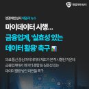 마이통신 티스토리