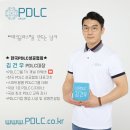 참말로친절한약국