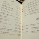 몽중헌강남