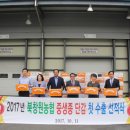 북창원농업협동조합 이미지