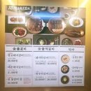 숯불갈비집 | 광주 갈비맛집 "쌍교숯불갈비 노대점" 숯불갈비 냉면 내돈내산 또간집 솔직후기