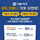 서울하얀치과 이미지