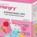 헐그리뉴트리션