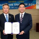 대한체육회진천선수촌부속의원 이미지