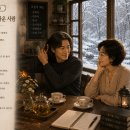제11화 - 4 백발보다 아름다운 사람 이미지
