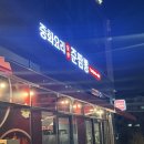 열짬뽕 | 경기도 평택시 동삭동 "모산준짬뽕" 매운맛 제대로임🔥열짬뽕 솔직 후기(공깃밥&amp;달걀 프라이 무한리필)