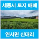 우리땅 공인중개사사무소 이미지