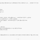 남몰