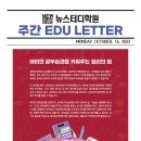 아이스터디학원 이미지