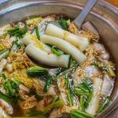 오렌지 감자탕 이미지