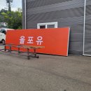 올포유경기광주 이미지