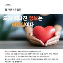 (주)인성이야기 이미지