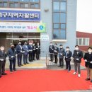 인천서구지역자활센터 이미지