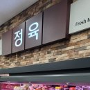 개군농협하나로마트 이미지