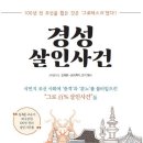 경성농장 이미지