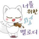 피아노스토리음악학원