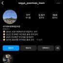국가대표 세계태권도장 이미지