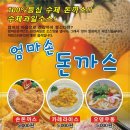 사가정역 이미지