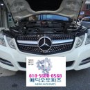 전기차파츠