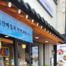 육전국밥 노원역점 이미지