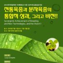 그린국제 특허법률사무소 이미지