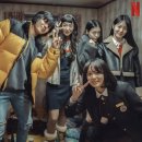 (주)휴노츠 | Oh my oh my god, it's 2023