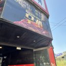 무쏘 - 관악구 양녕로 15 | 안성 소고기 돼지고기 무한리필 맛집 추천 무쏘 후기