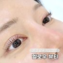 씨유울산야음중앙점 | 울산 남구 야음동 속눈썹펌 멜로우뷰티 주차 블랙틴트펌 잘하는곳 후기