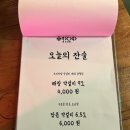 성수 매운갈비찜