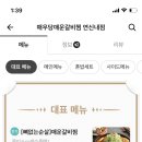 매우당 이미지