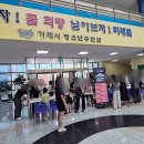 거제 청소년수련관 진로콘서트 매직&amp;뮤직 토크콘서트
