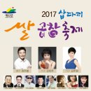 삽다리곱창 이미지