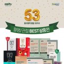 메이올웨이즈 스포츠동아