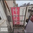 간판하우스 - 화성시 동탄대로14길 5-7 | 간판하우스
