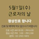 국가대표재활의학과의원 이미지