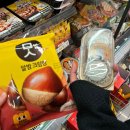 씨유 김해인제더조은점 | 행복했던 날들이었다