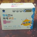 장안약국 이미지