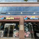 팔공식육점 이미지