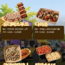 컴퍼스365 - 부여군 성왕로173번길 12 | 컴퍼스365